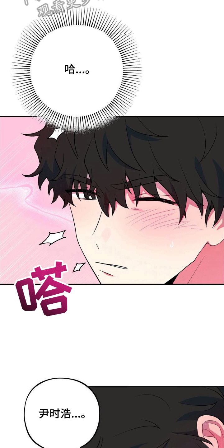 第7章：锁门4