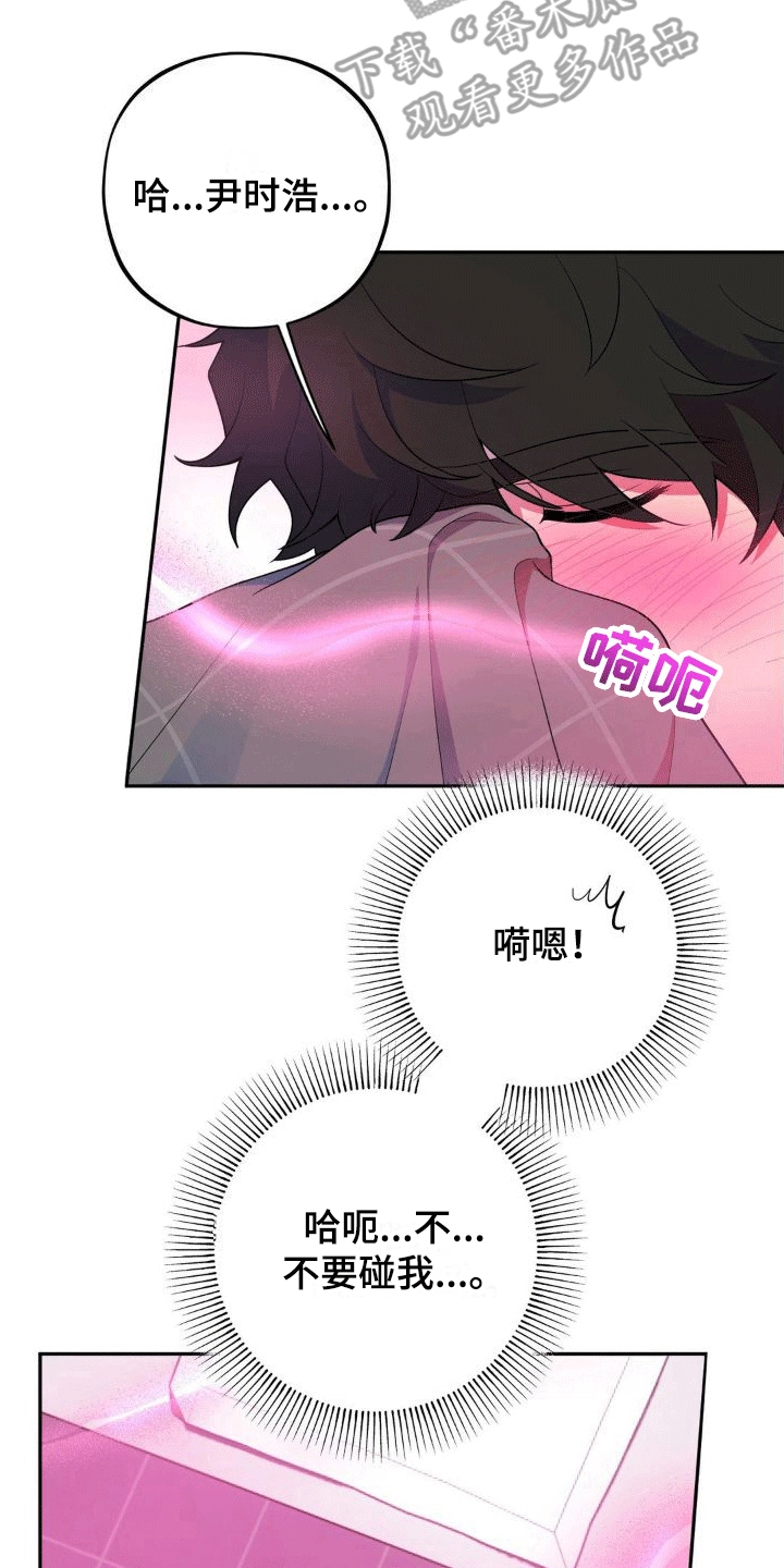 第7章：锁门1