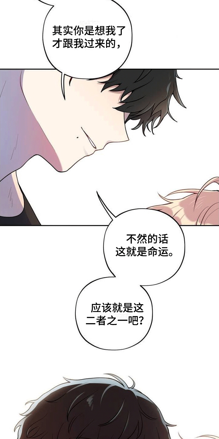第3章：兼职4