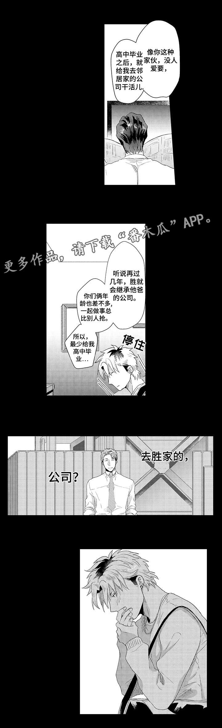 第20章：为什么2