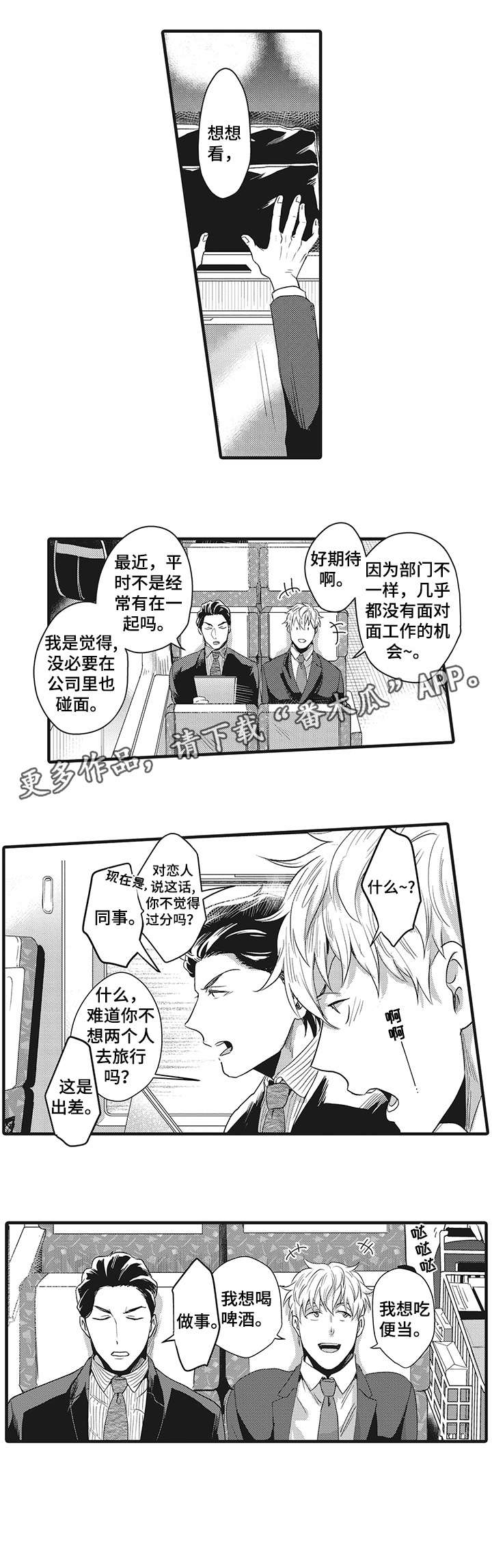 第23章：期待0