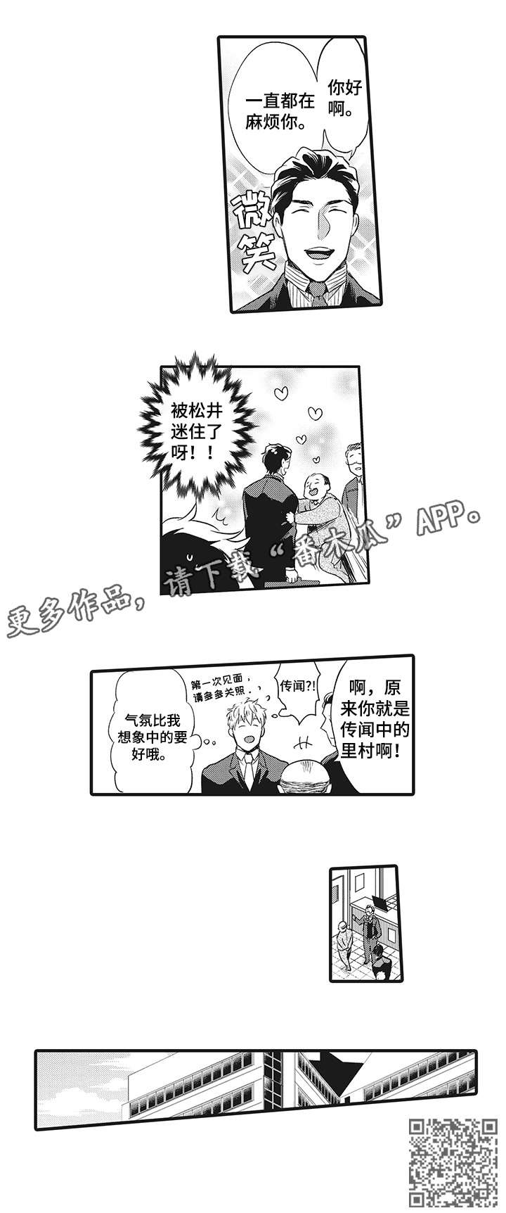 第23章：期待3