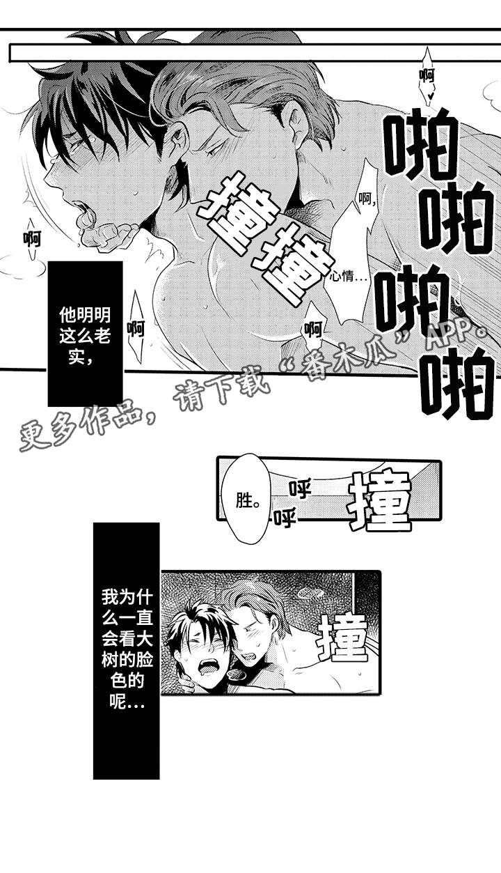 第19章：态度1
