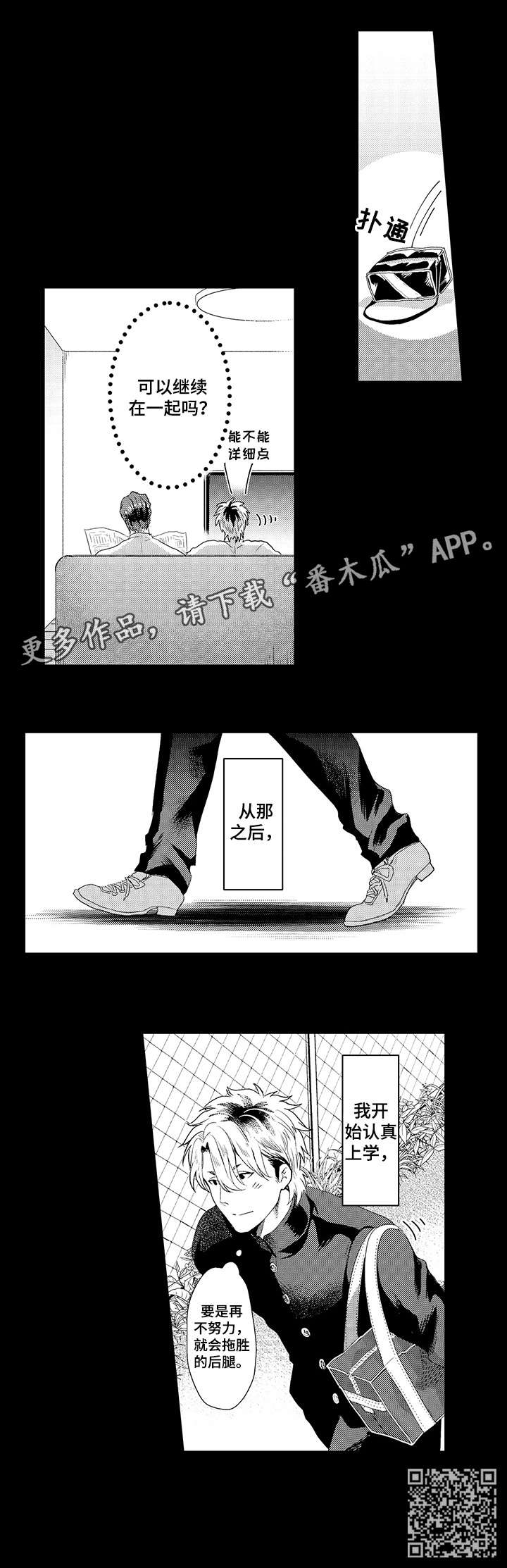 第20章：为什么3