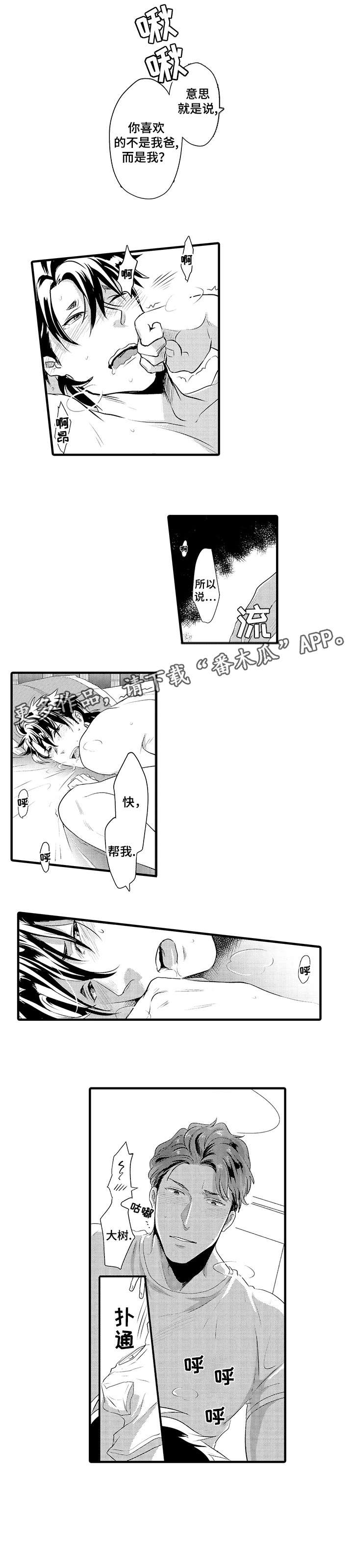 第19章：态度0