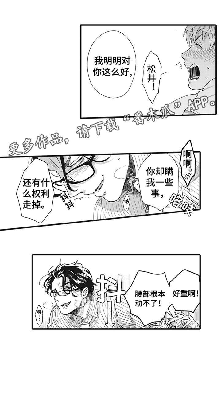 第22章：自信4
