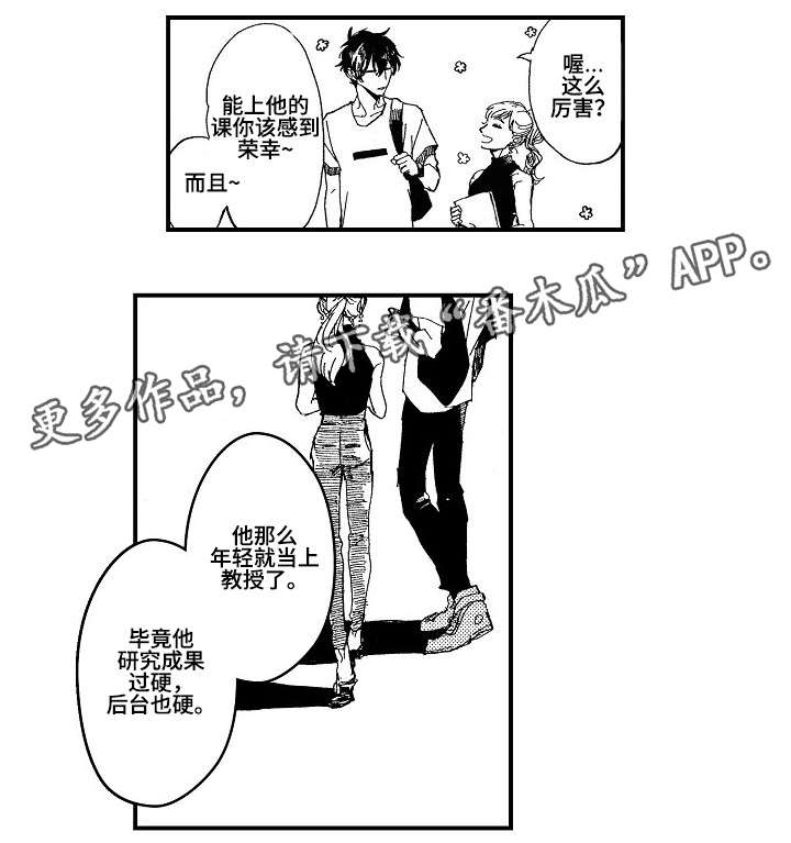 第23章：了解（完结）3
