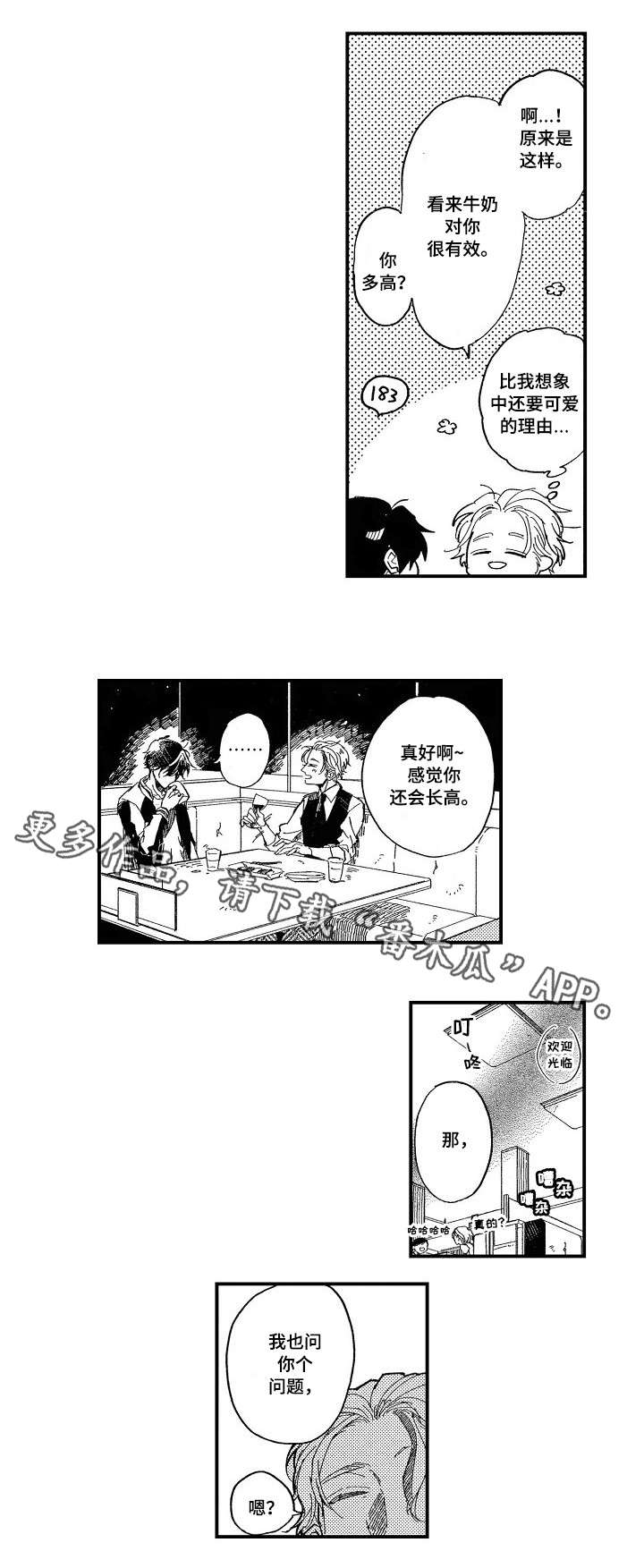 第11章：红酒2