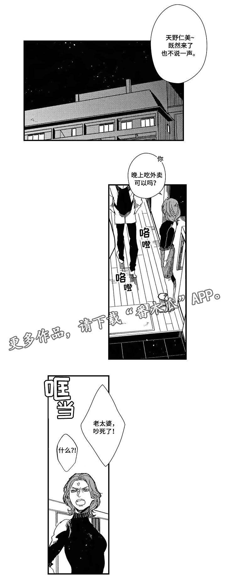 第4章：强买强卖4