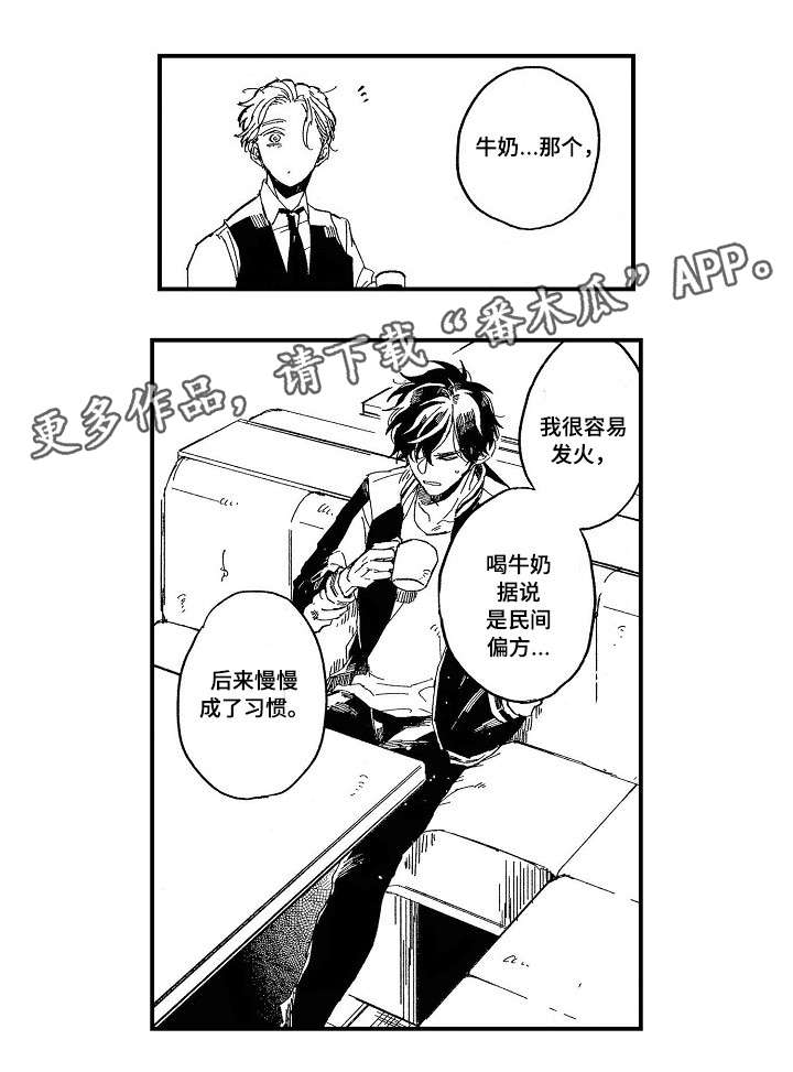 第11章：红酒1