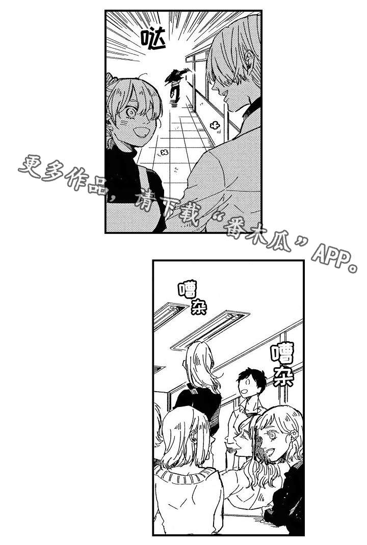 第8章：苦恼2