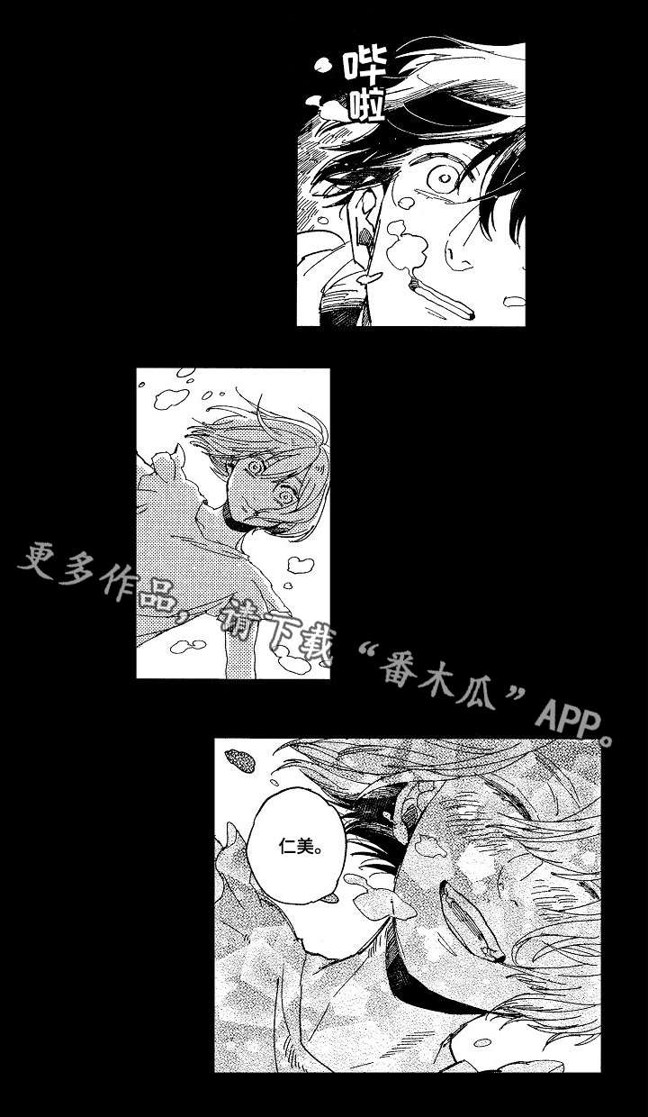 第15章：改变3