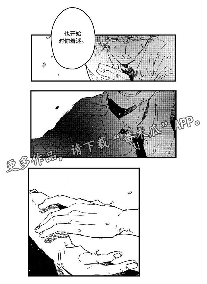第20章：怎么办3