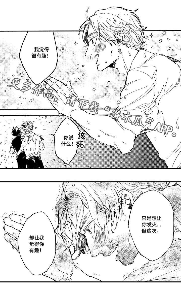 第20章：怎么办1
