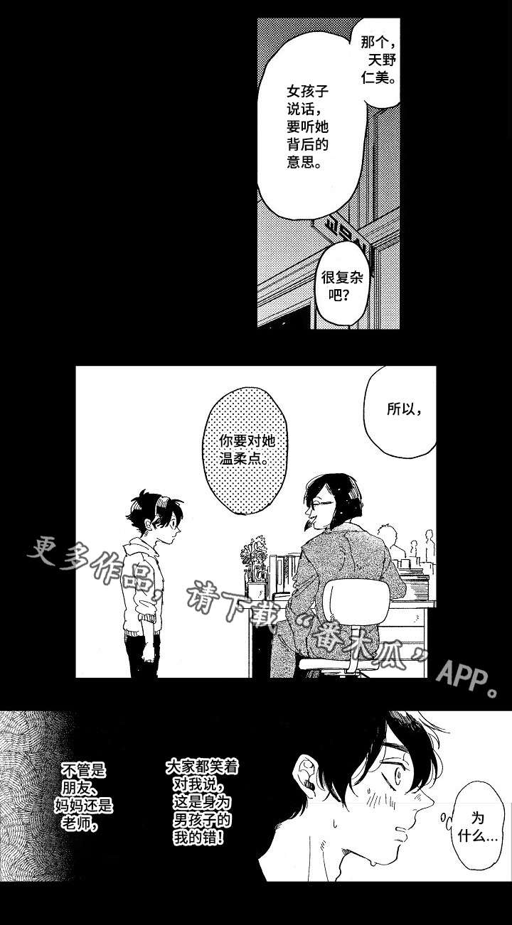 第15章：改变0