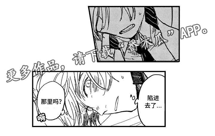 第7章：逃跑4
