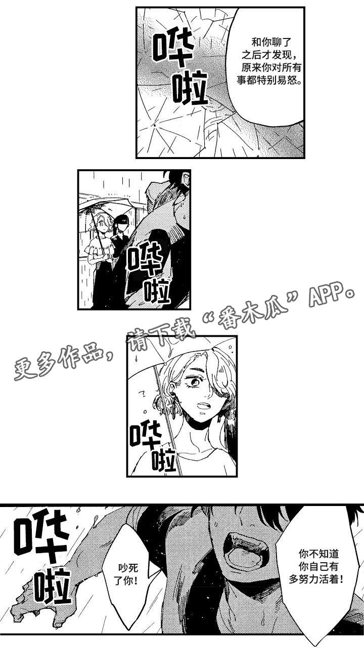 第20章：怎么办0
