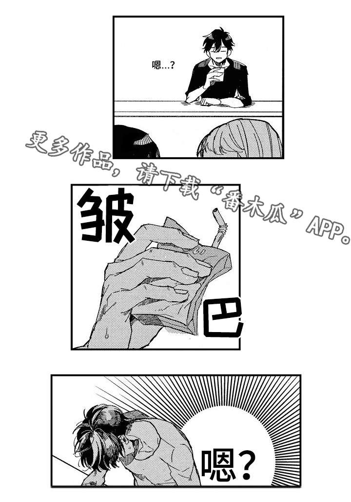第8章：苦恼4