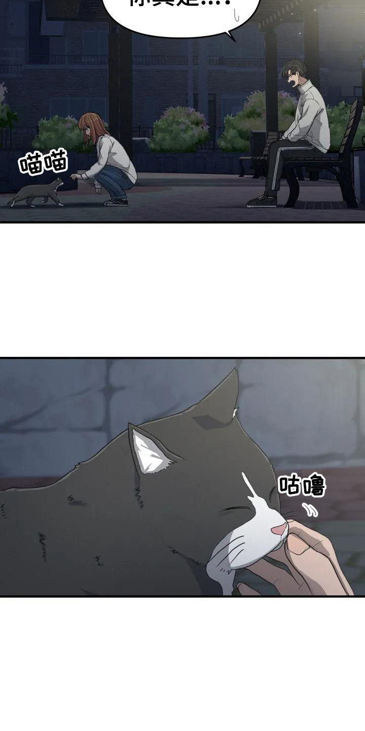 第30章：牵手2