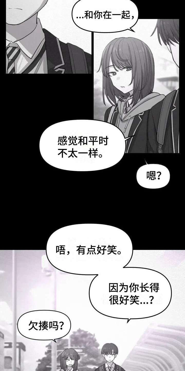 第10章：不太了解2