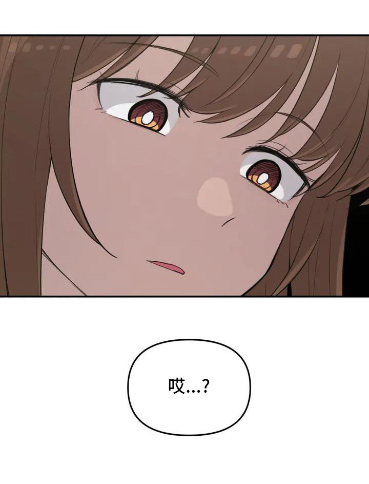 第82章：电话2
