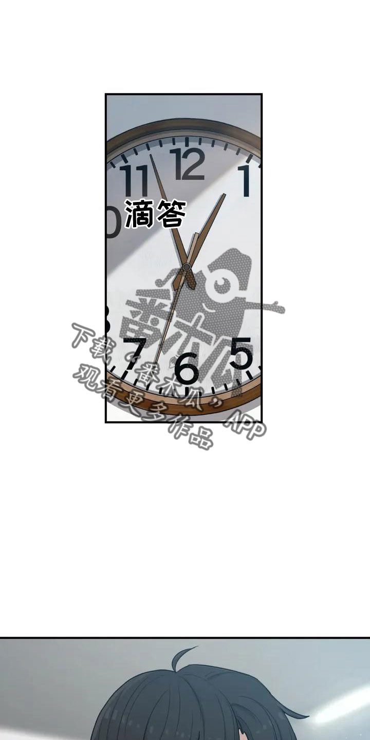第55章：搞砸了吧0