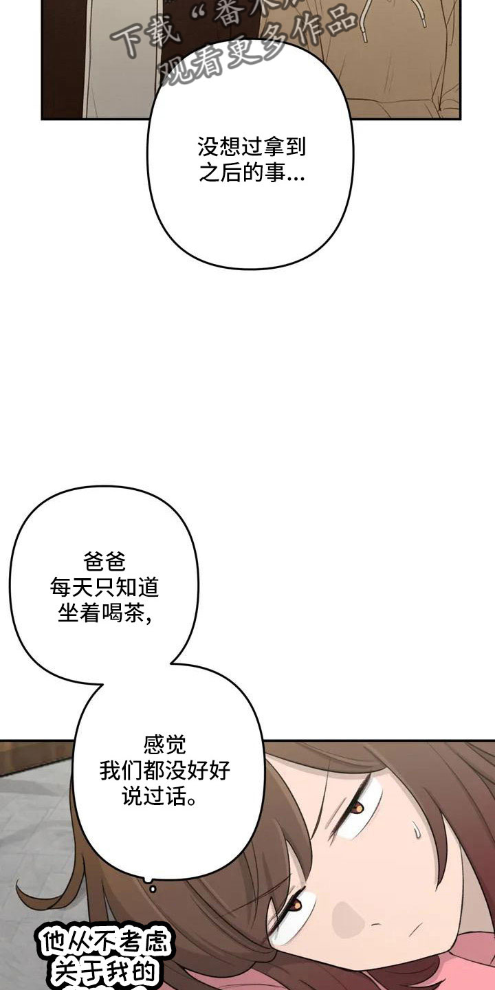 第82章：电话4