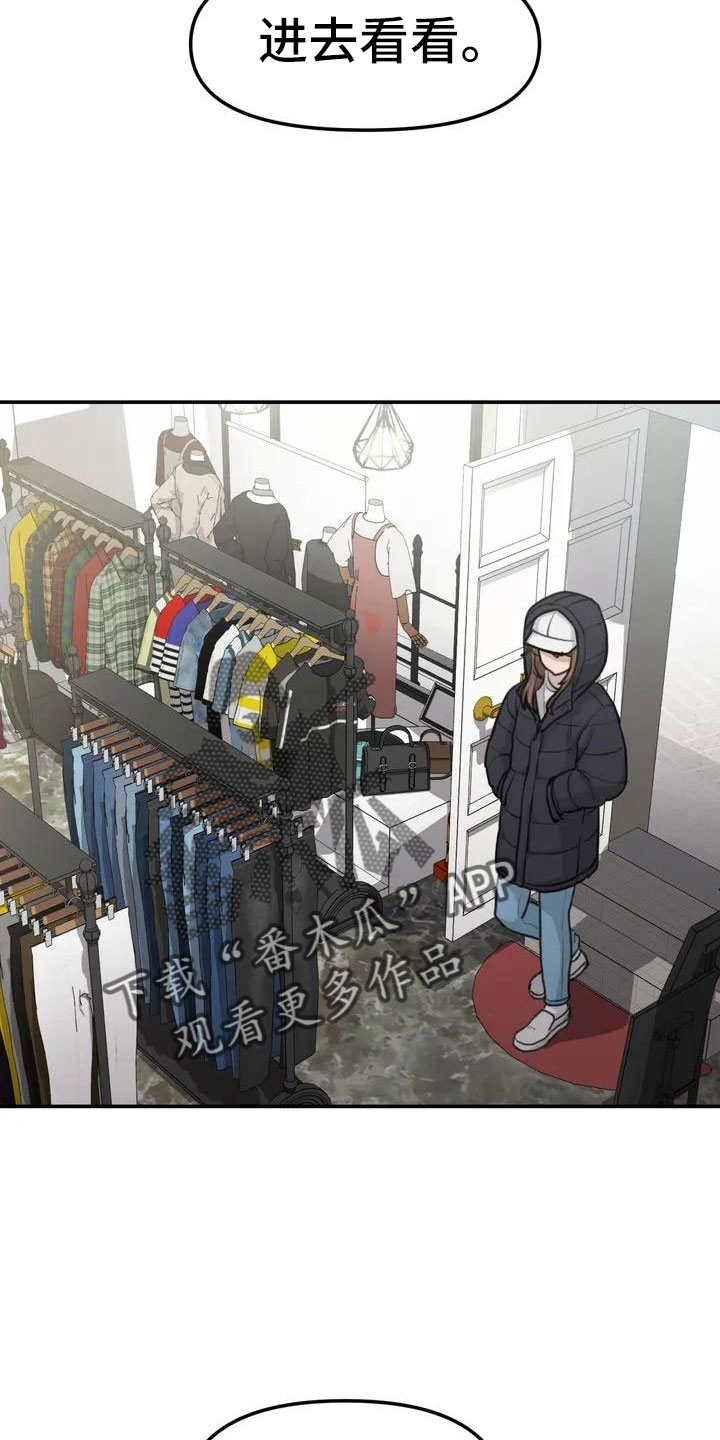 第61章：吓到3