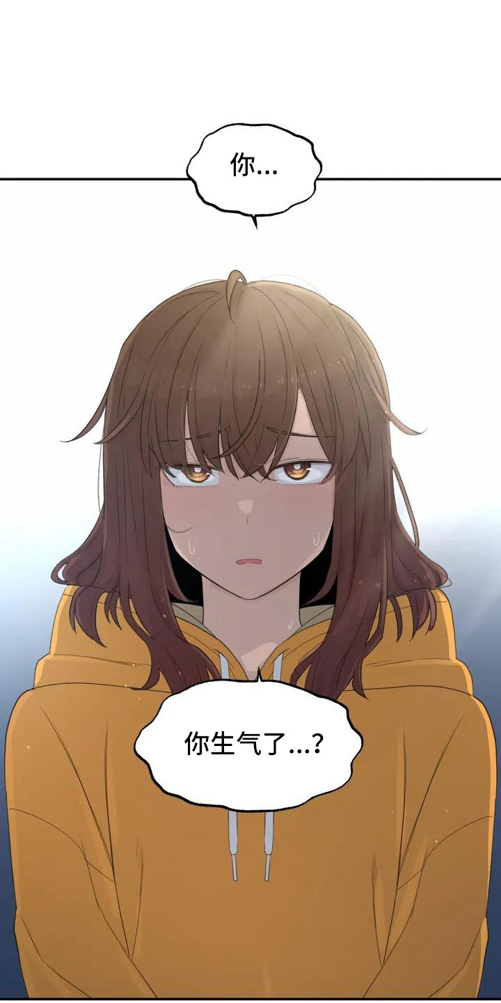 第49章：要有耳朵0