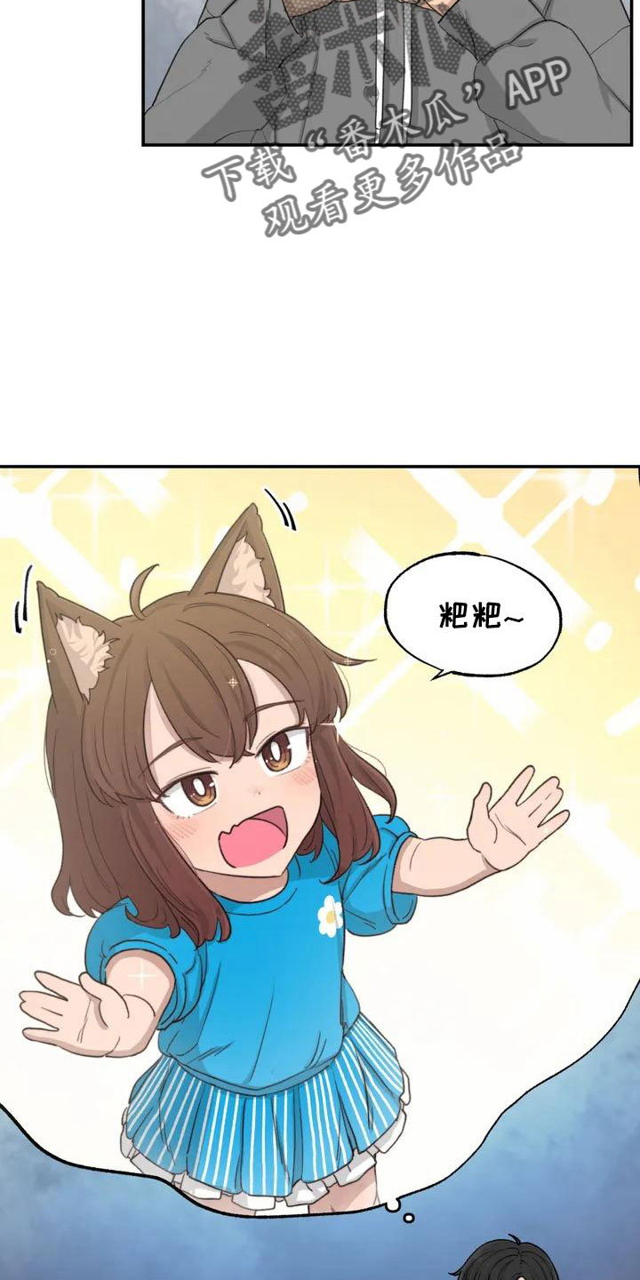第49章：要有耳朵1