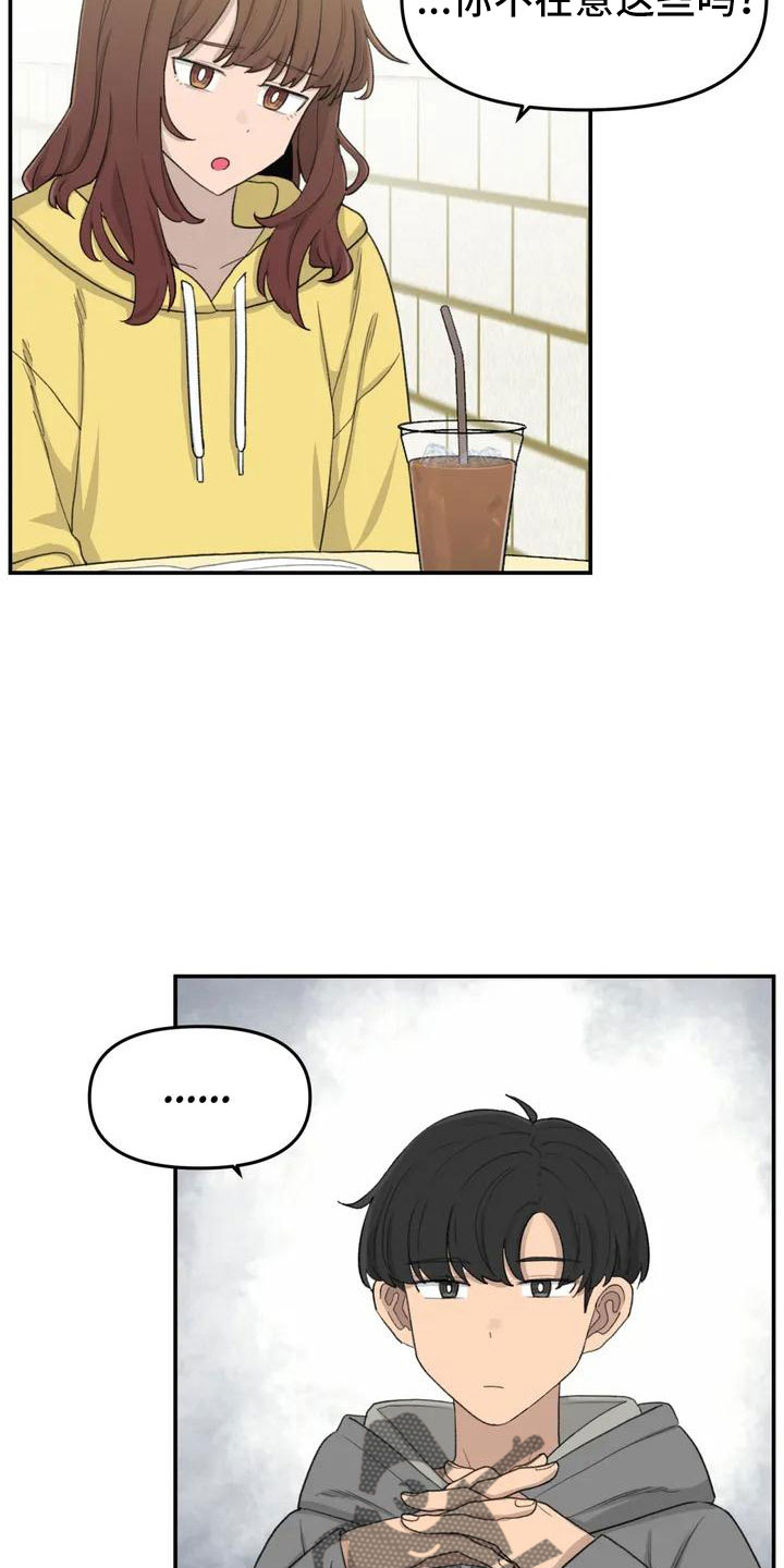 第49章：要有耳朵0