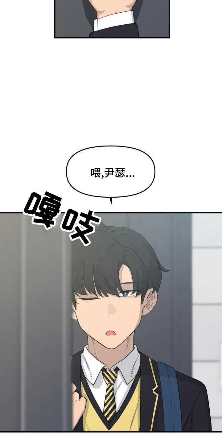 第53章： 羞羞的事1