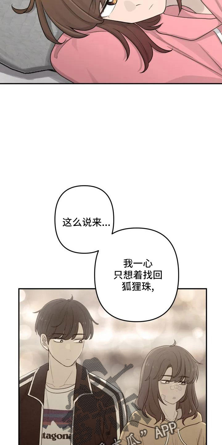 第82章：电话3