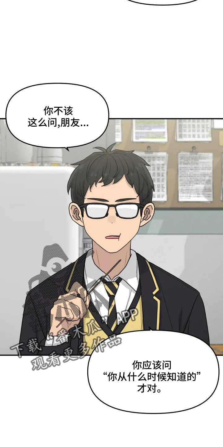 第57章：大方公开吧2