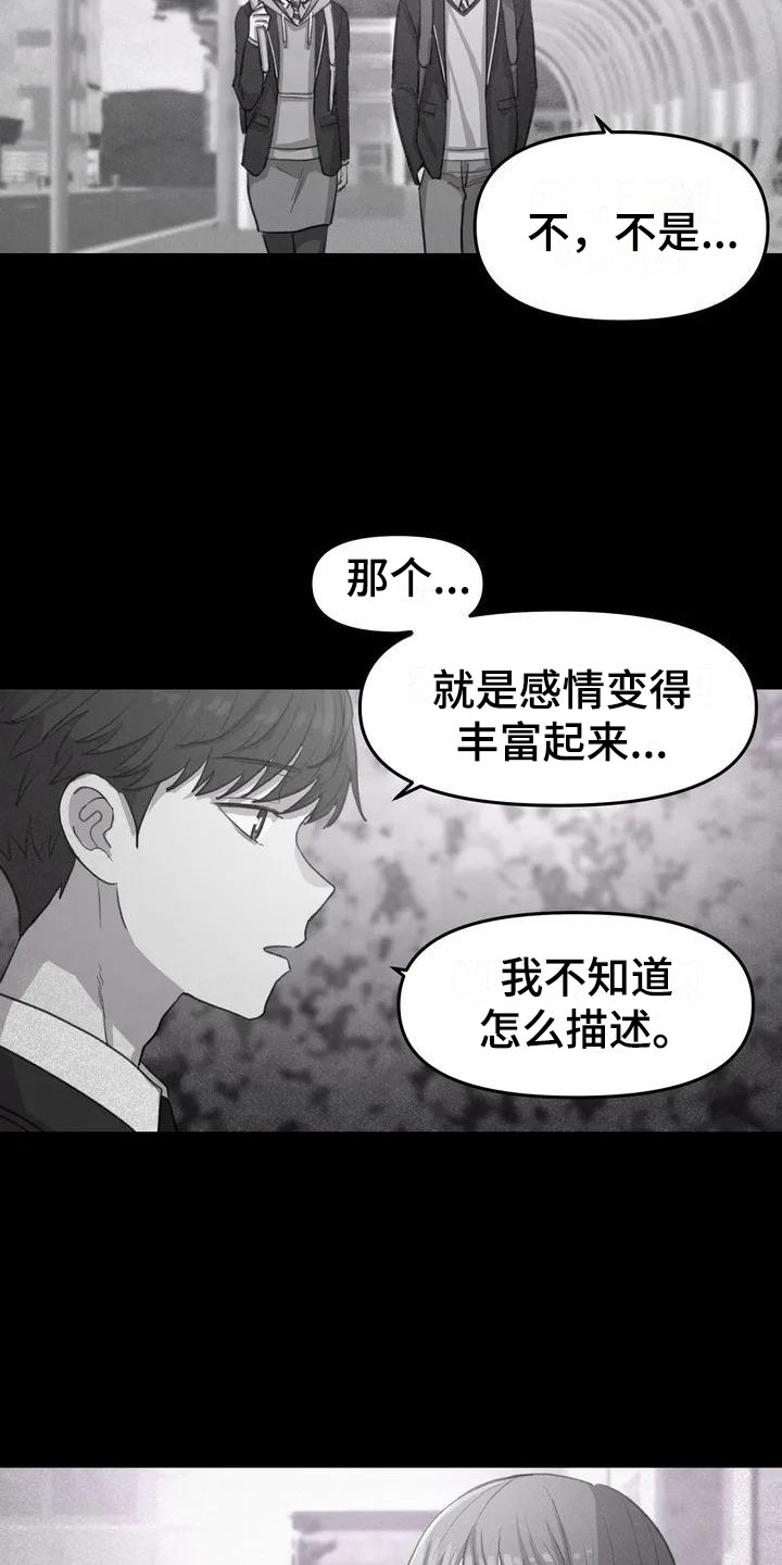 第10章：不太了解3