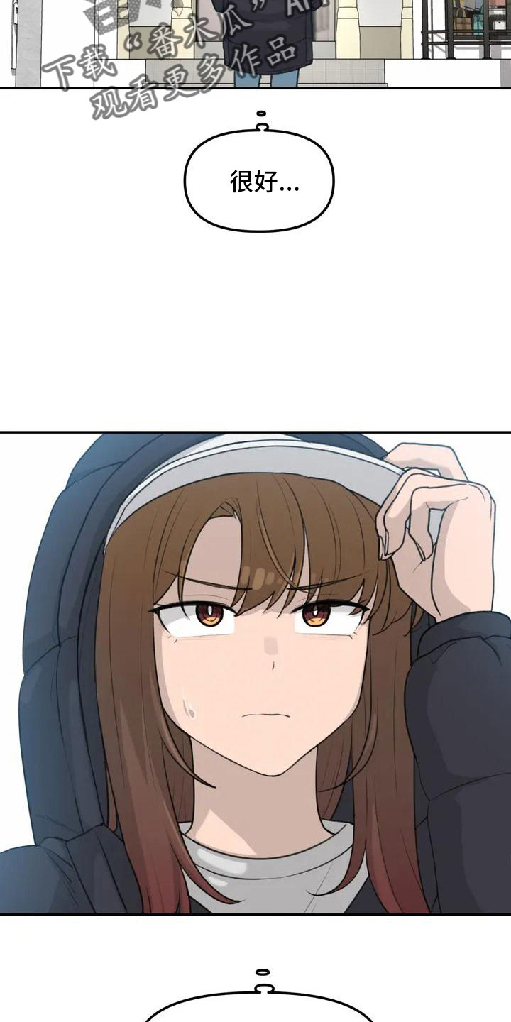 第61章：吓到2