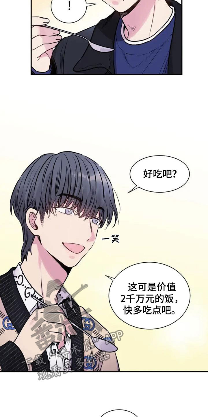 第46章：耳光1