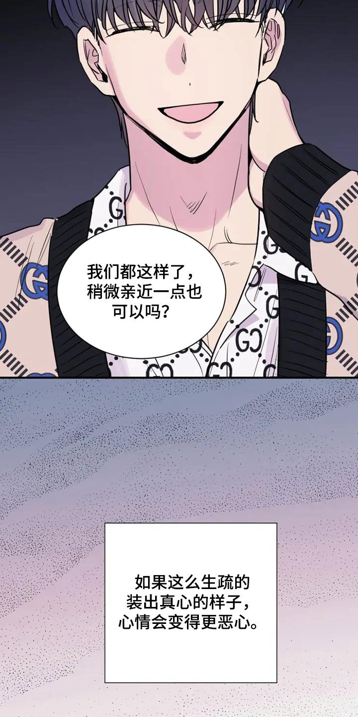 第48章：医药费3