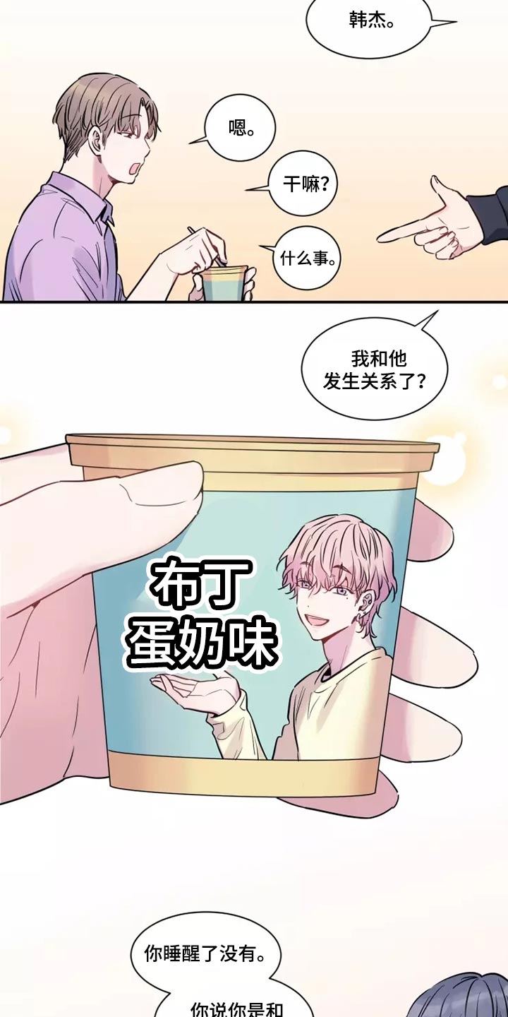 第22章：非常特别4