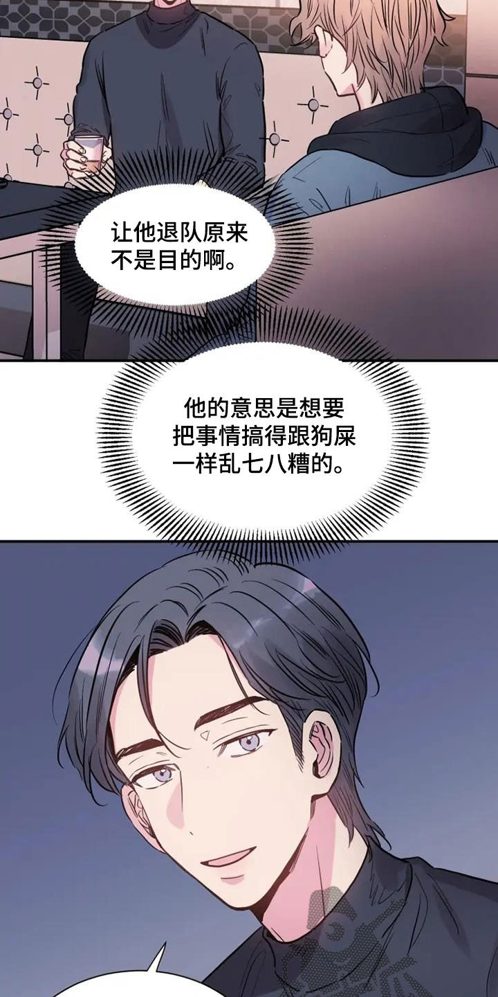 第59章：出差1