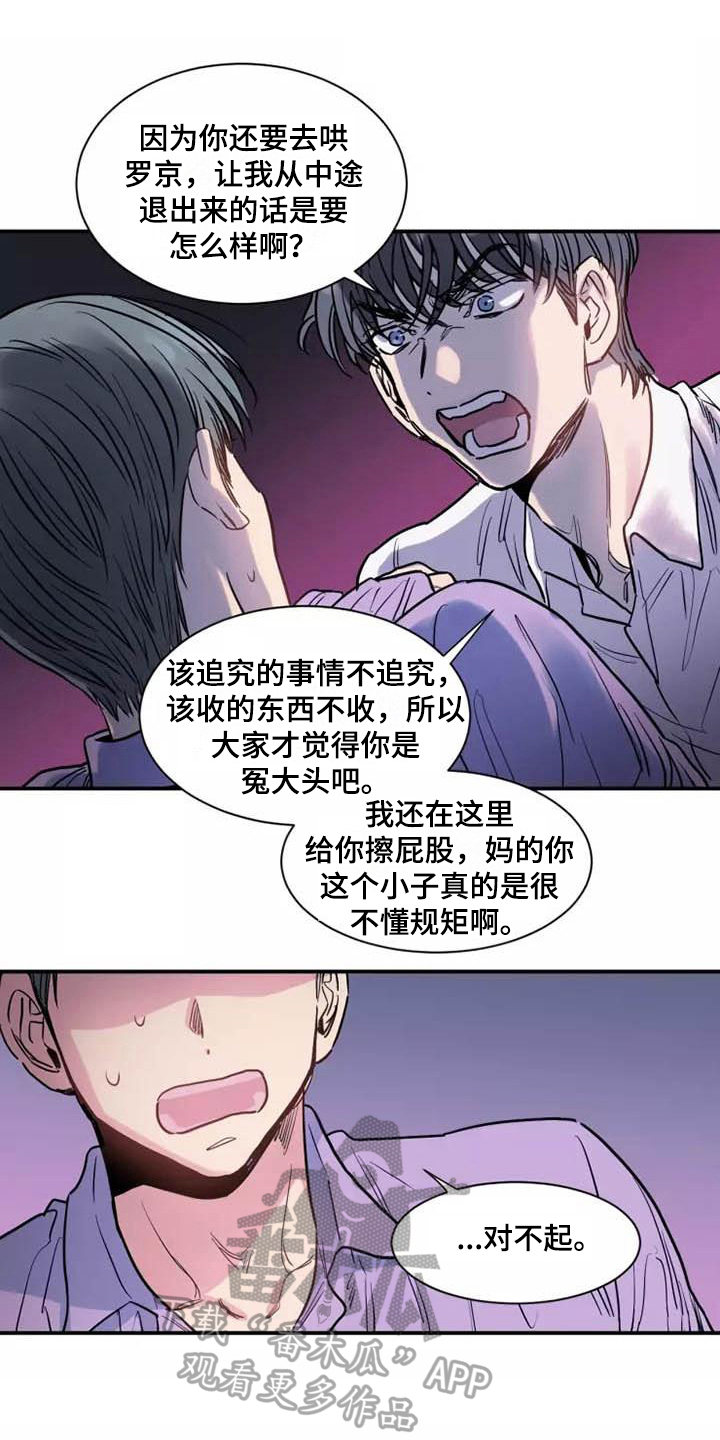 第7章：服务0