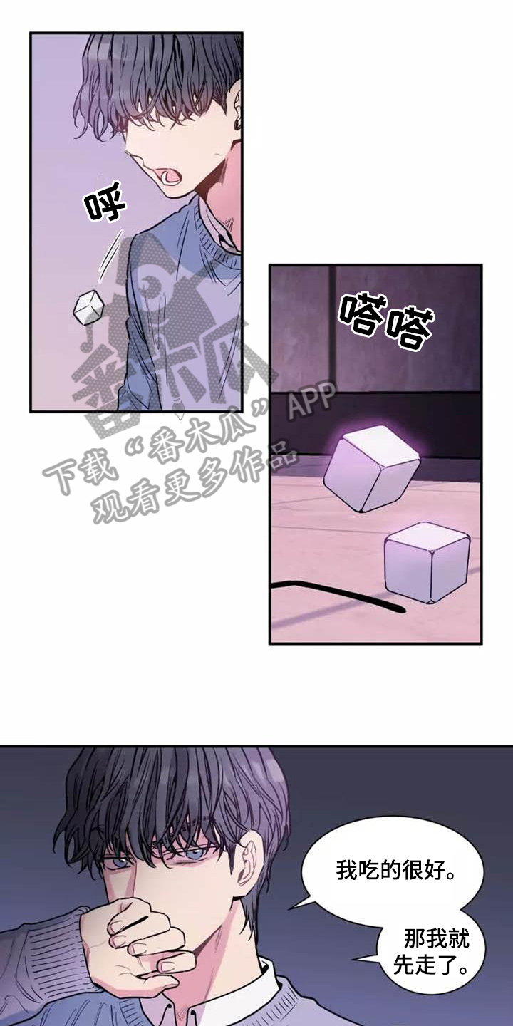 第11章：噩梦0