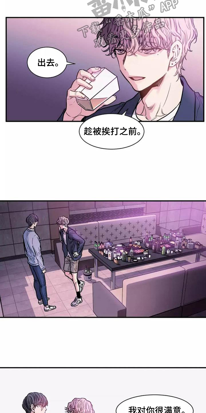 第10章：很满意2