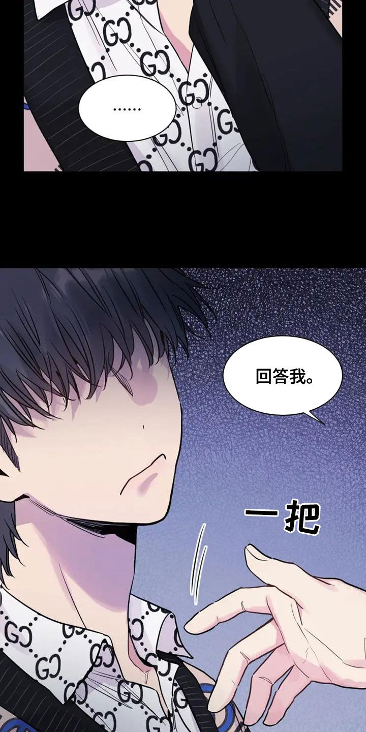 第55章：客人3