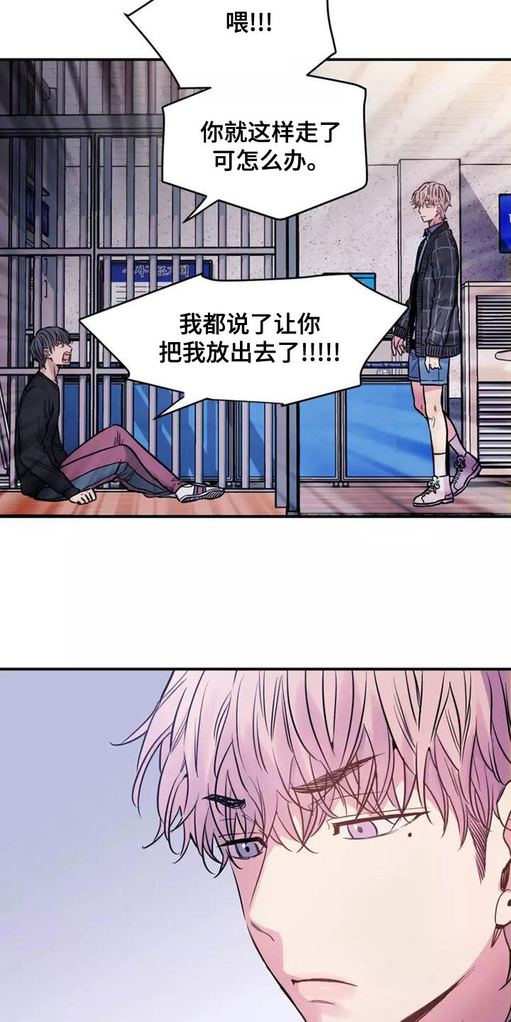 第26章：抬不起头2