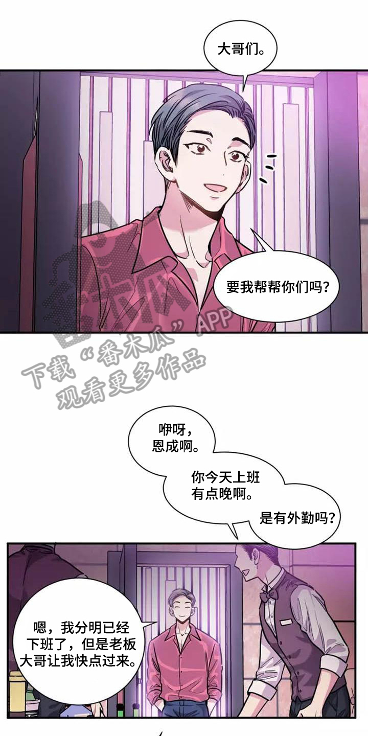 第18章：太喜欢了0