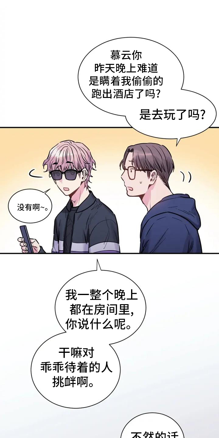 第68章：消息2