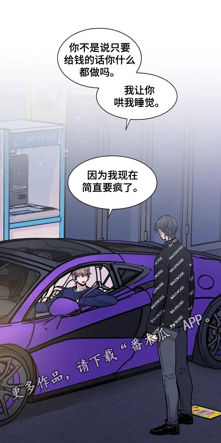 第37章：两倍0