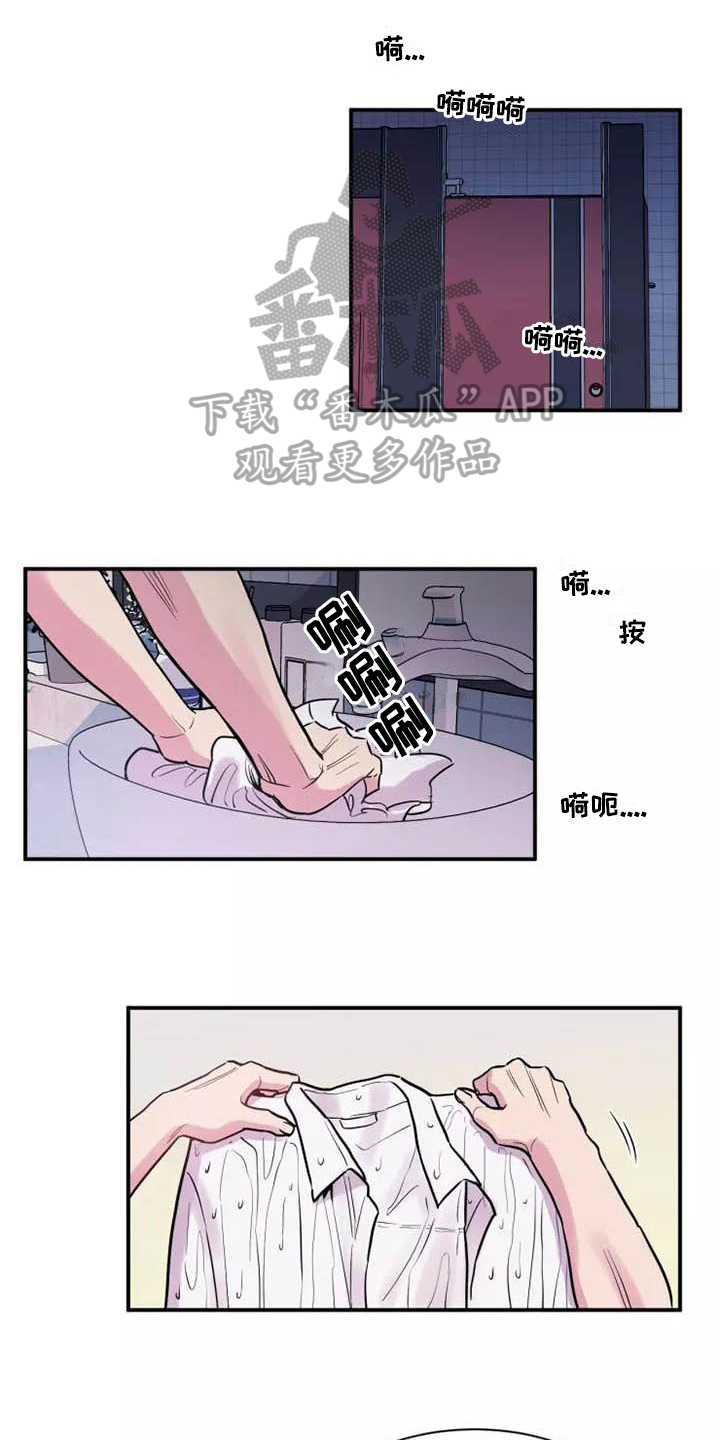 第6章：谎言0
