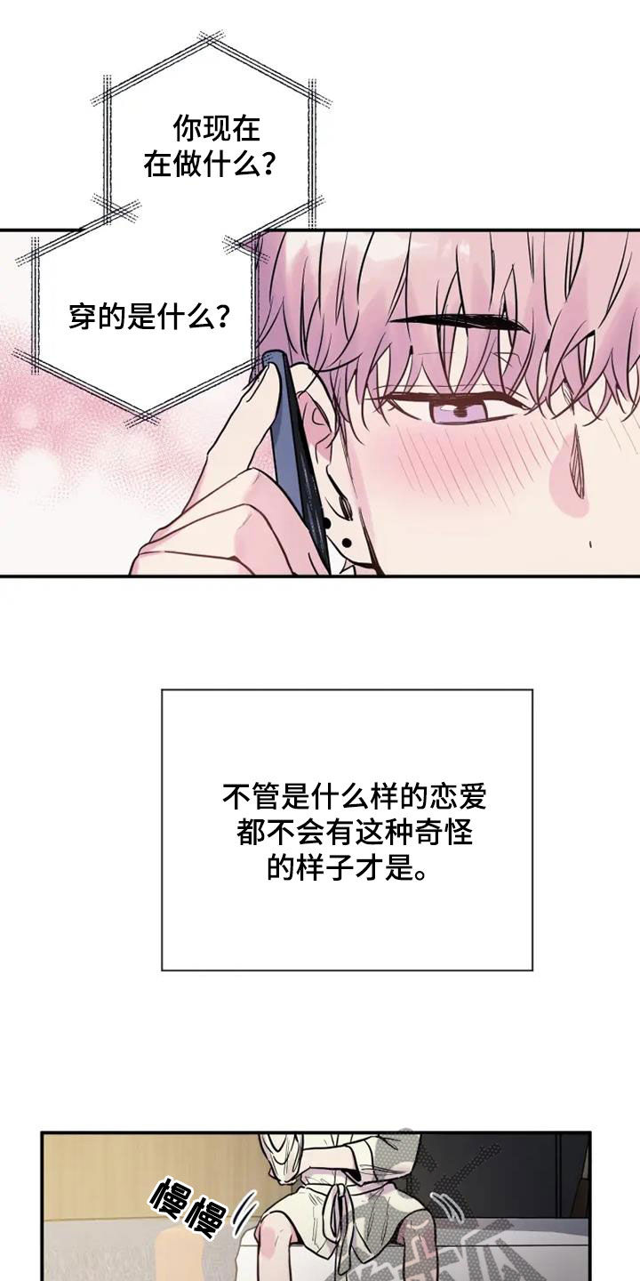 第65章：想象1